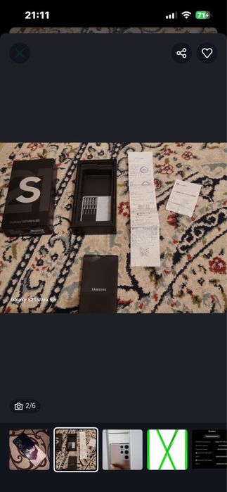 Самсунг с21ультра 256гб
