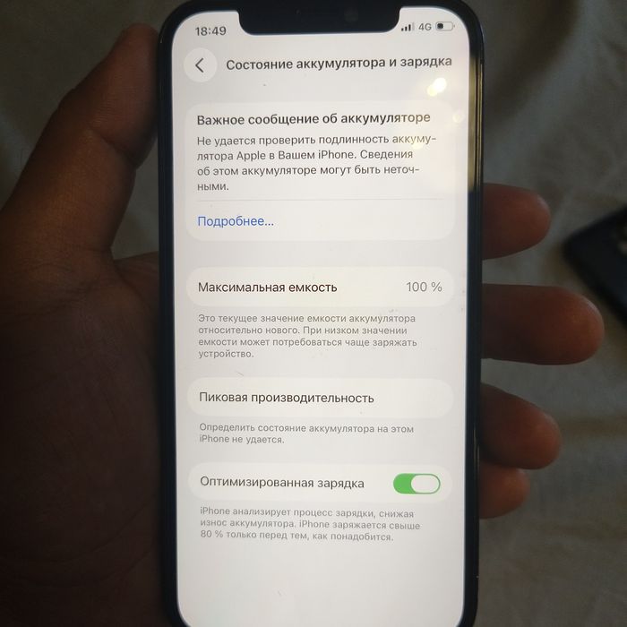 iPhone 12 pro 256gb