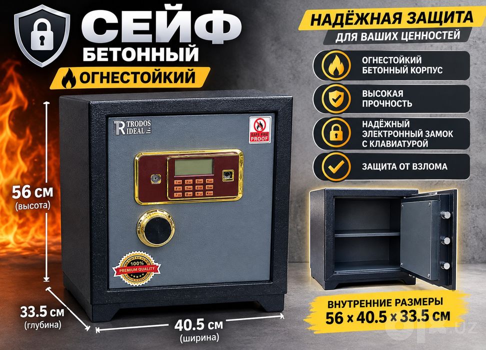 Seyflar 56x40.5x33.5sm+DASTAVKA TEKIN
