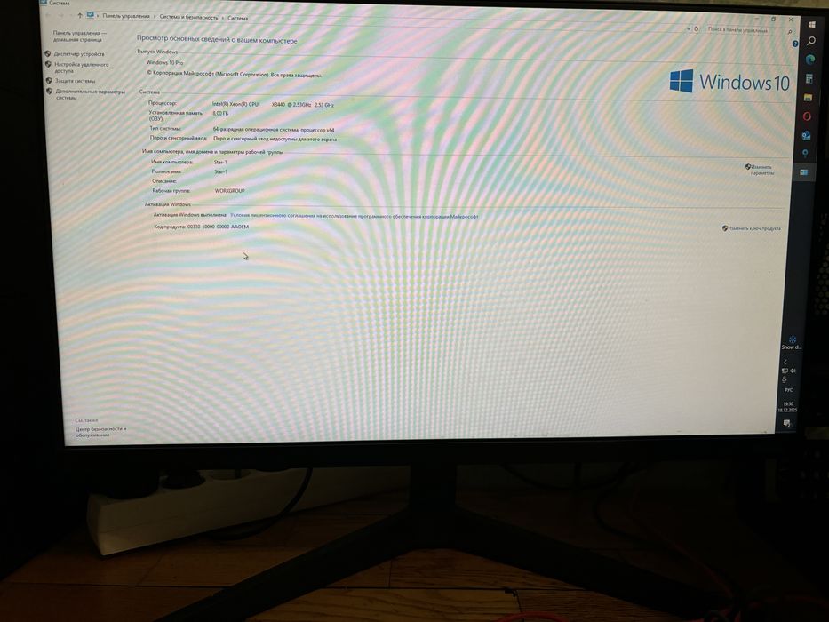 Продам компьютер