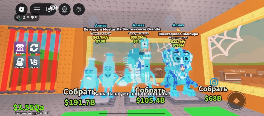 Продам Брейнроты