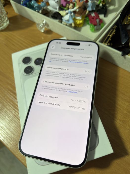Айфон 17 Про Макс 512 ГБ Сим iPhone 17 Pro Max Sim