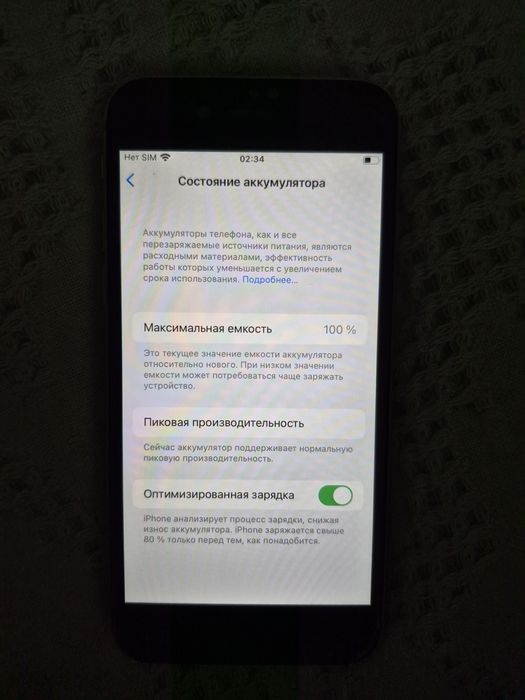 iPhone 6s 32гб в идеальном состоянии