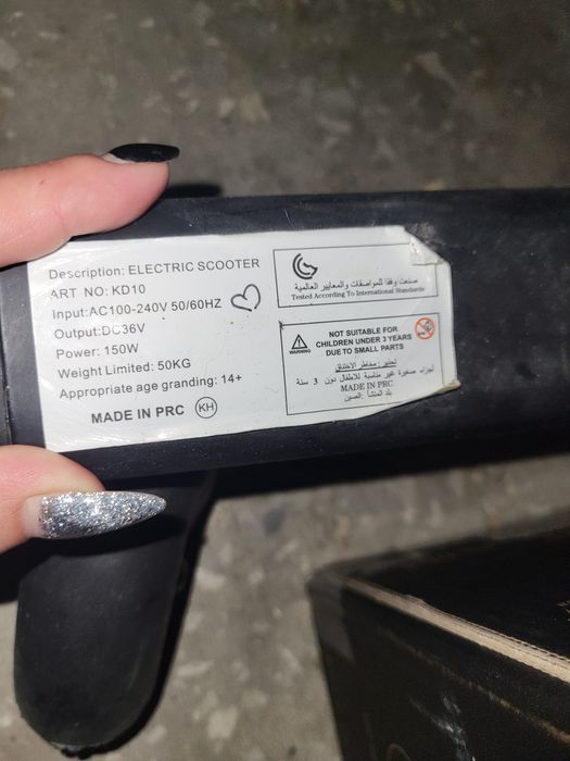 продам дрифкар недорого