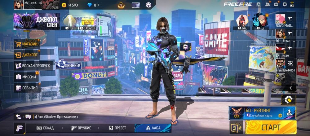 Фф.акк.олд.7-8 жыл