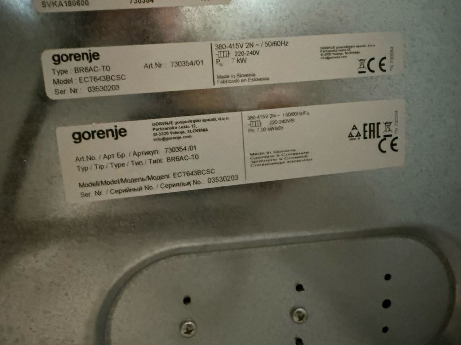 Стъклокерамичен плот за вграждане Gorenje без стъкло