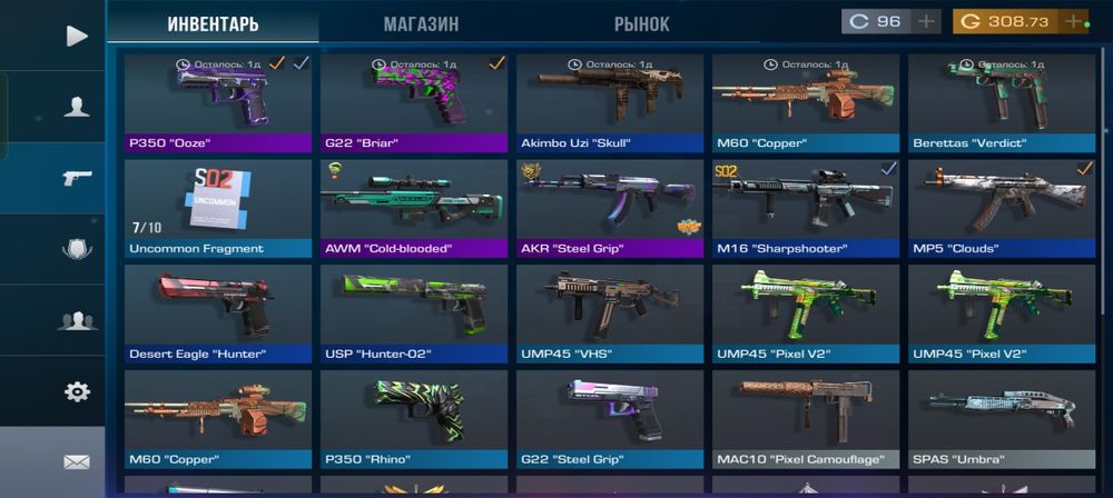 Продам акк в стендофф 2