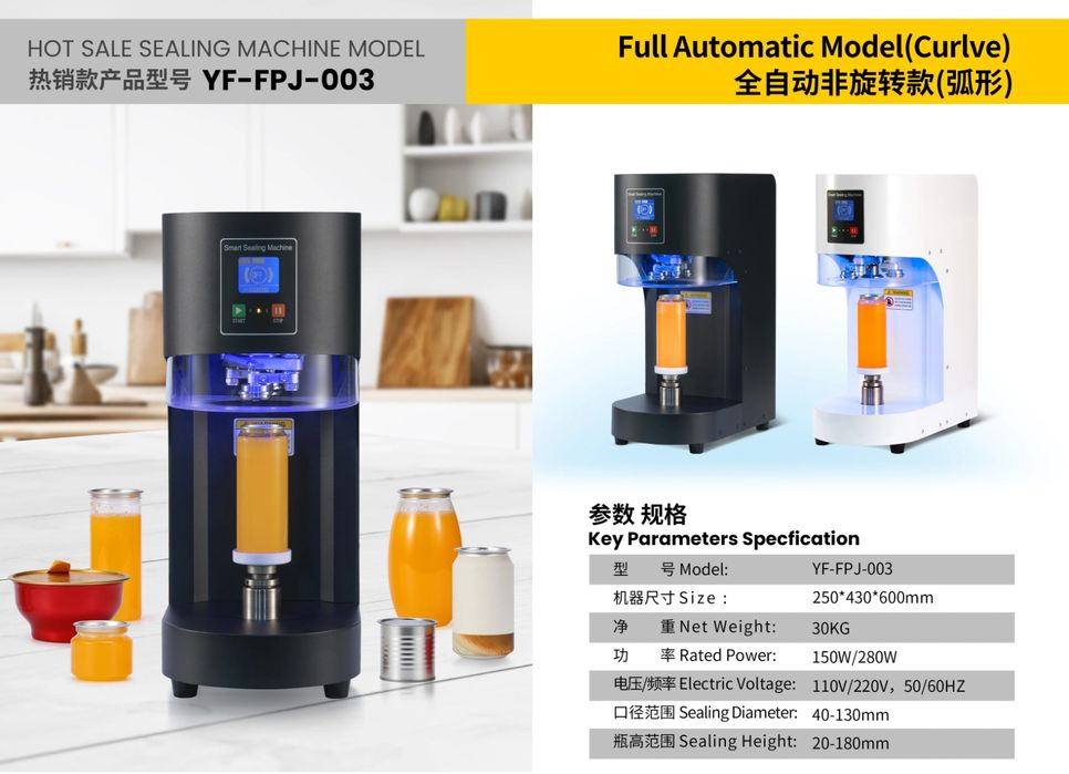 Для запечатывание банок