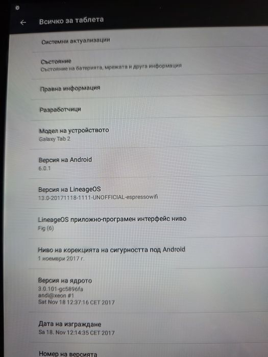 Samsung Galaxy Tab 2 GT-P5110 16GB
