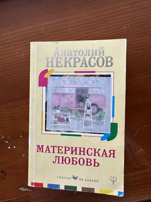 Продам книги