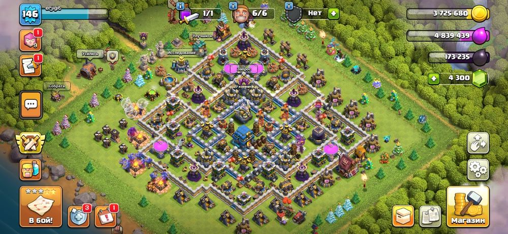 Клаш ТХ12 FULL!!