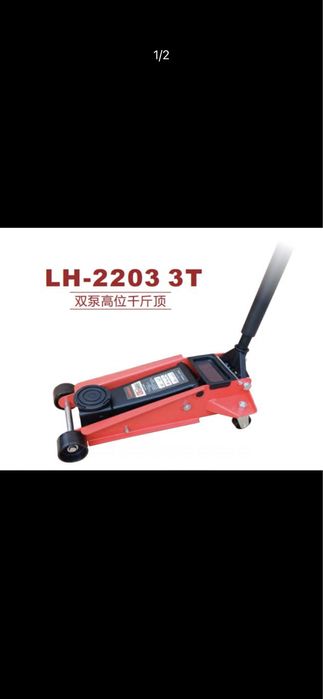 Домкрат 3 тон  Launch  Tech  SATA