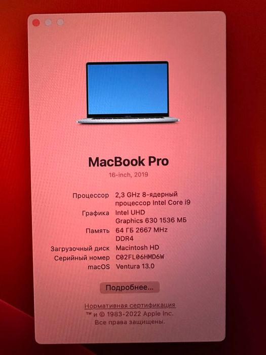 Macbook Pro 61 циклов