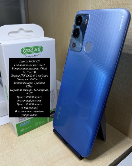 Infinix Hot 12i-64gb
