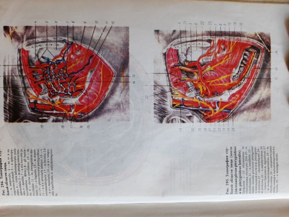 Медицинские книги!