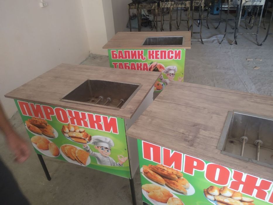 Перашки апарат сотилади