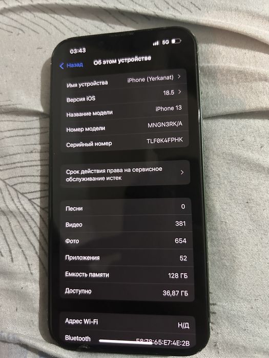 Iphone 13 айфон 13