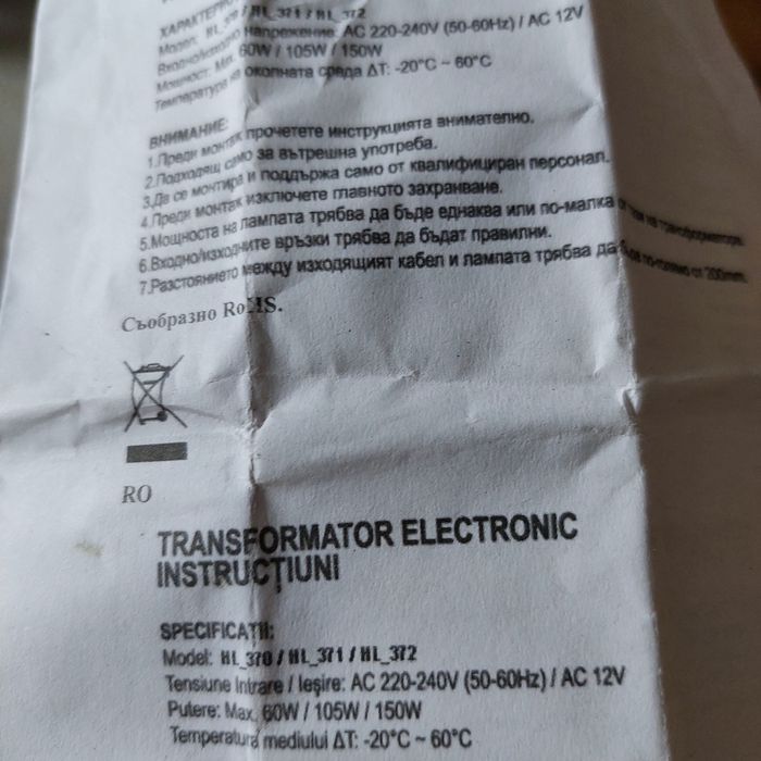 Bandă leduri 12v cu transf