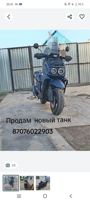 Продам срочно деньги нужны