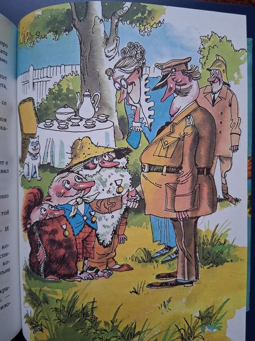 Детска Книга Ено Рауд  Маншон Полуобувка и Мъхеста Брада