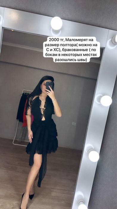 Ликвидация, все по 3000!!!