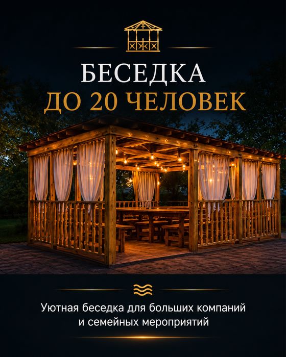 Жилье в боровом