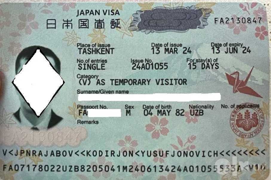 VISA ЯПОНИЯ Онлайн Очередь