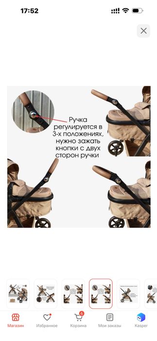 Продается коляска