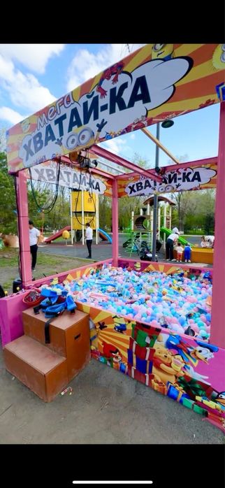 Дайын бизнес/Готовый бизнес