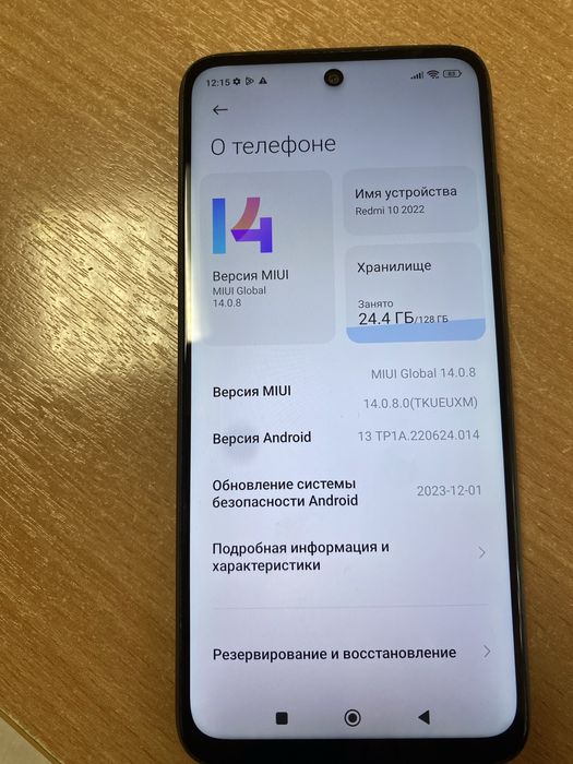Продам Xiaomi Redmi 10 (2022)