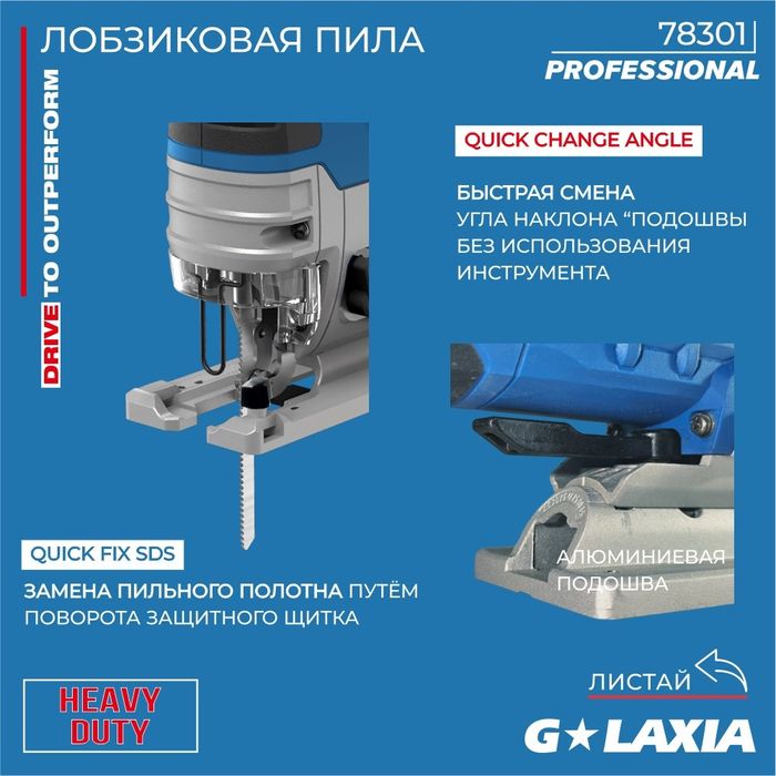 Электроинструмент,крепеж, перфоратор,уши, болгарка,фен,аккумуляторные