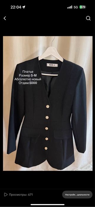 Разгрузка гардероба