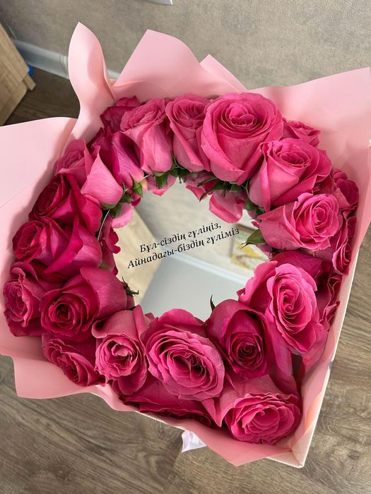 Трендовый букет с зеркалом