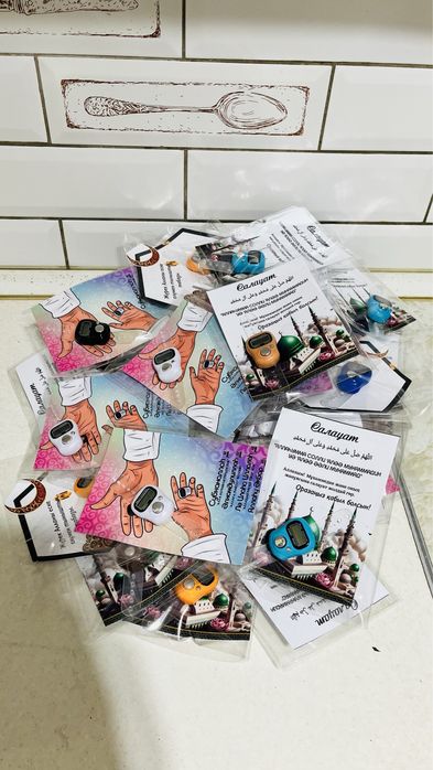 Тойбастар сыйлық ретінде ұсыну