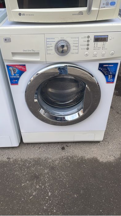 Стиральная машина