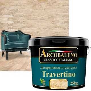 Декоративная штукатурка Arcobaleno Travertino