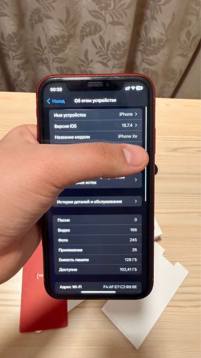 Продаю Iphone Xr