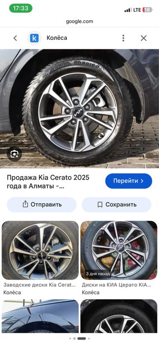 R17-ні r16ға айырбастаймын