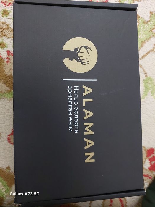 Аламан пантгематоген еркектерге арналған