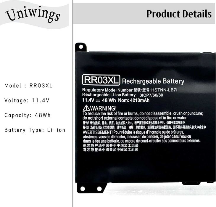 Батерия за лаптоп RR03XL, съвместима с HP ProBook