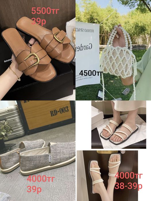 Обувь, шлепанцы ,сумочка