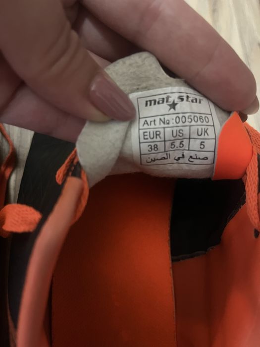 Стоножки и бутонки за футбол