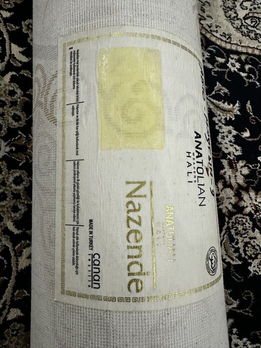 Кілем таза жуылған (Түркия)