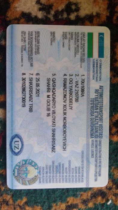 Жигули Jiguli Жигули Jiguli 2107