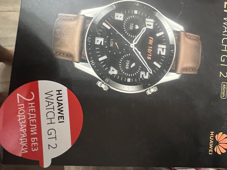 Часы хуайвей полная комплектация