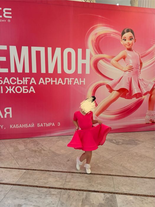 Платья для танца