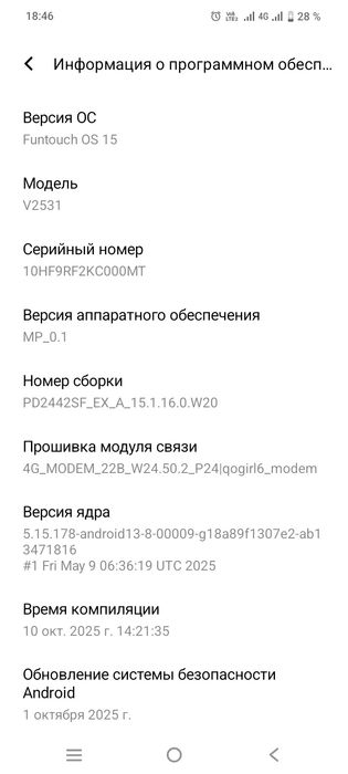 Vivo yo4s 6/256 yangi Telefon