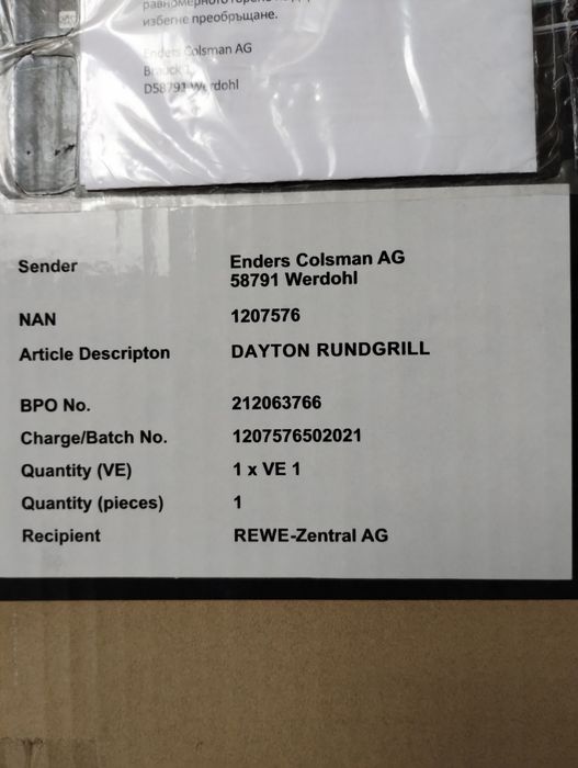 Немска Кръгла скара на дървени въглища "Enders" DAYTON RUNDGRILL