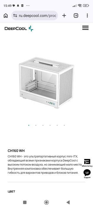 Продам кейс пустой Deepcool ch160