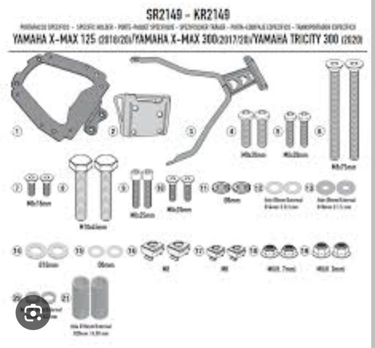 Givi SR2149 за Yamaha X-MAX 300  стойка за куфар